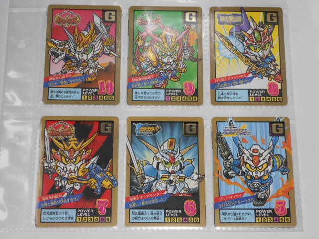 超希少1993年ガンダムSDSUPERBATTLE パート1ノーマルフルコンプ ☆1993年 カードダス SDガンダム スーパーバトル 1 ノーマルコンプ 箱