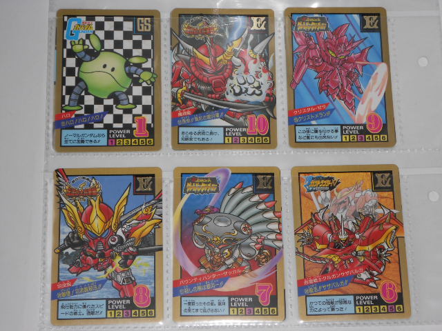 ☆1993年 カードダス SDガンダム スーパーバトル 1 ノーマルコンプ 箱