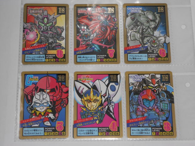 ☆1993年 カードダス SDガンダム スーパーバトル 1 ノーマルコンプ 箱