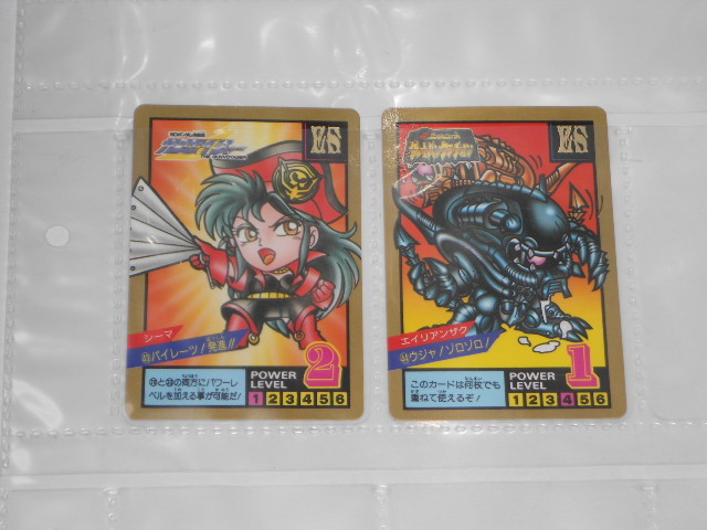 ☆1993年 カードダス SDガンダム スーパーバトル 1 ノーマルコンプ 箱