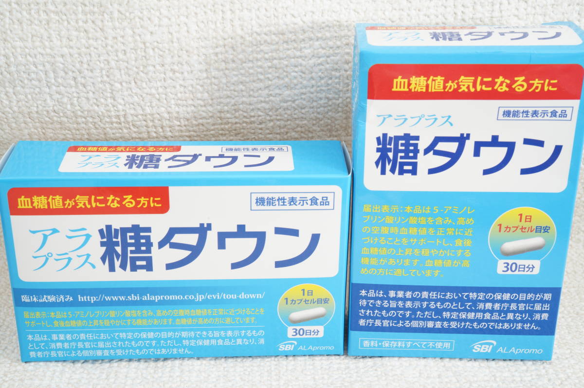 糖ダウン アラプラス SBI 30日分 機能性表示食品 30日分（30カプセル 