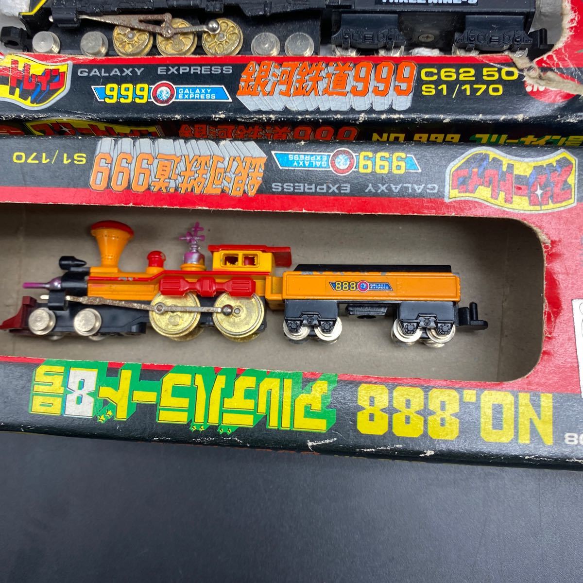 銀河鉄道999 超合金 スタートレイン【当時物】最終値下げ‼️ 銀河鉄道