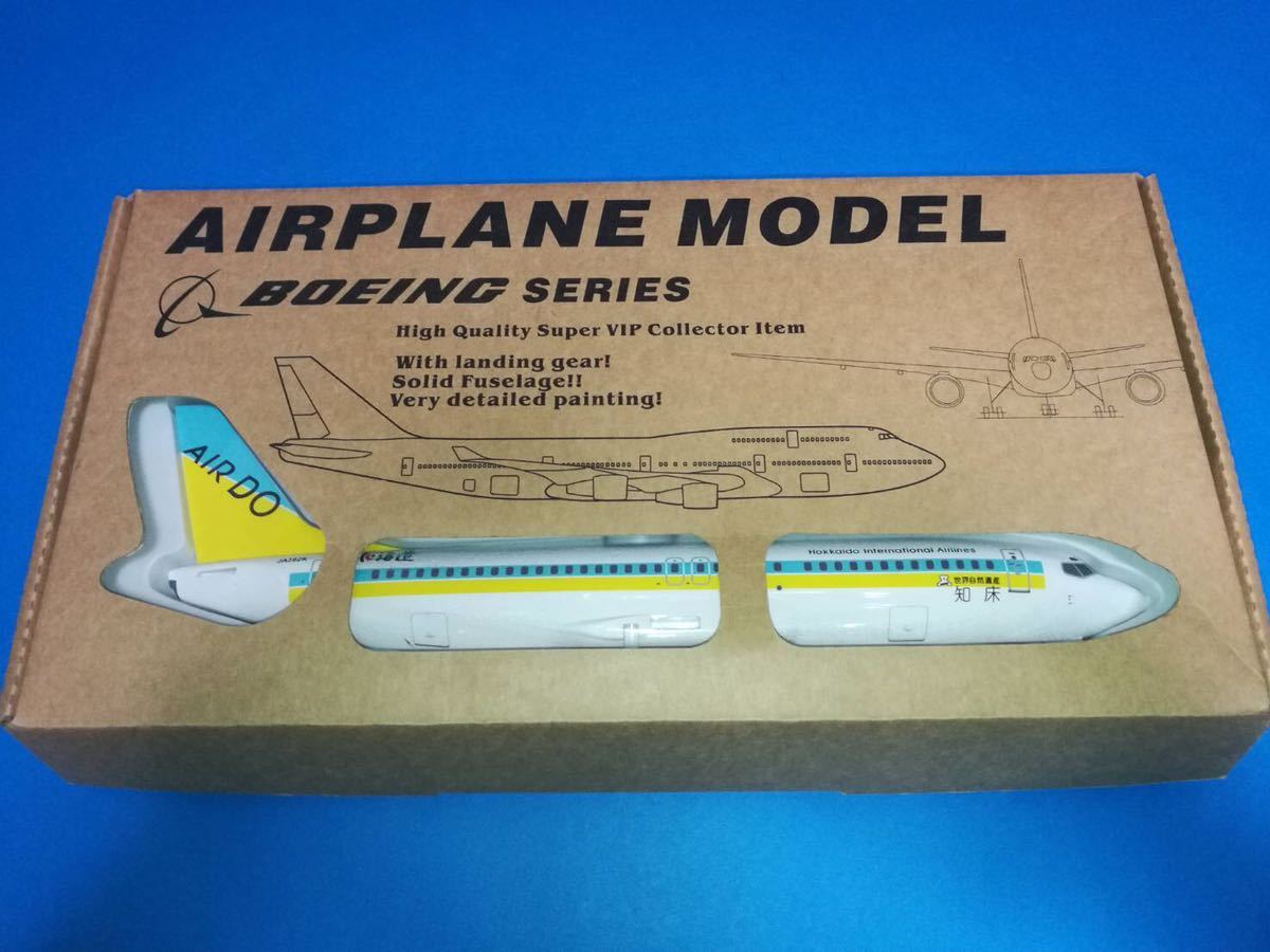 ☆ エバーライズ AIR DO エアドゥ 1/100 JA392K 知床 本体美品 AIRDO 