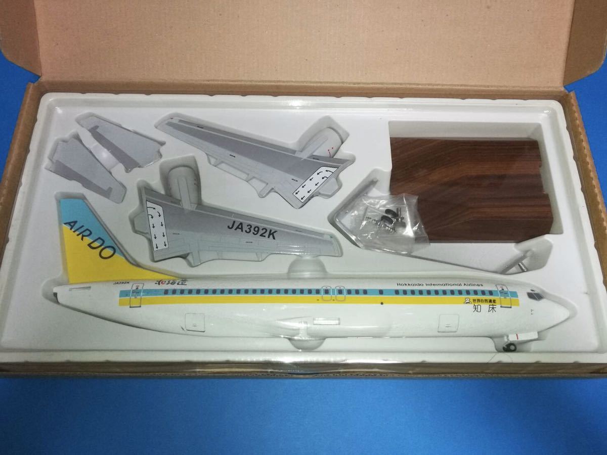 ☆ エバーライズ AIR DO エアドゥ 1/100 JA392K 知床 本体美品 AIRDO 