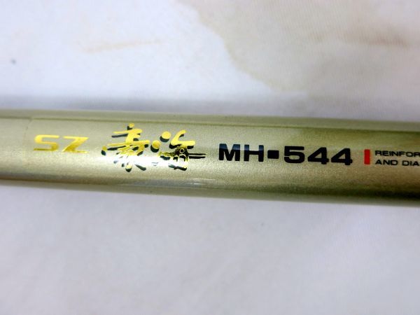 1円~ ルアーロッド Daiwa MODEL SZ 豪海 MH-544 ダイワ Y4006