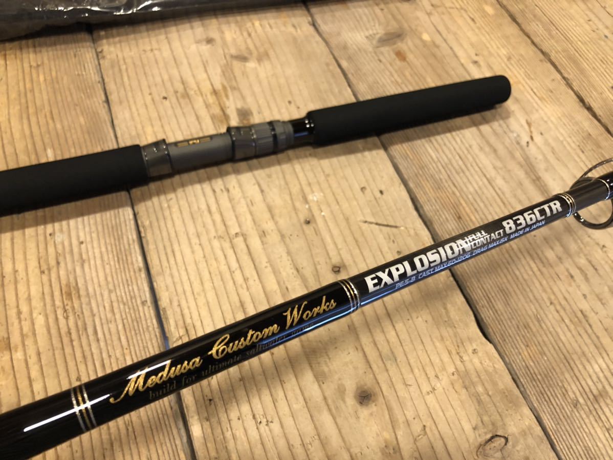 EXPLOSION MC MCワークス | 7105HF WORKS plugging FULLCONTACT OMASA works'] エクスプロージョン “Full [MC 中古 EX836CTR STDモデル