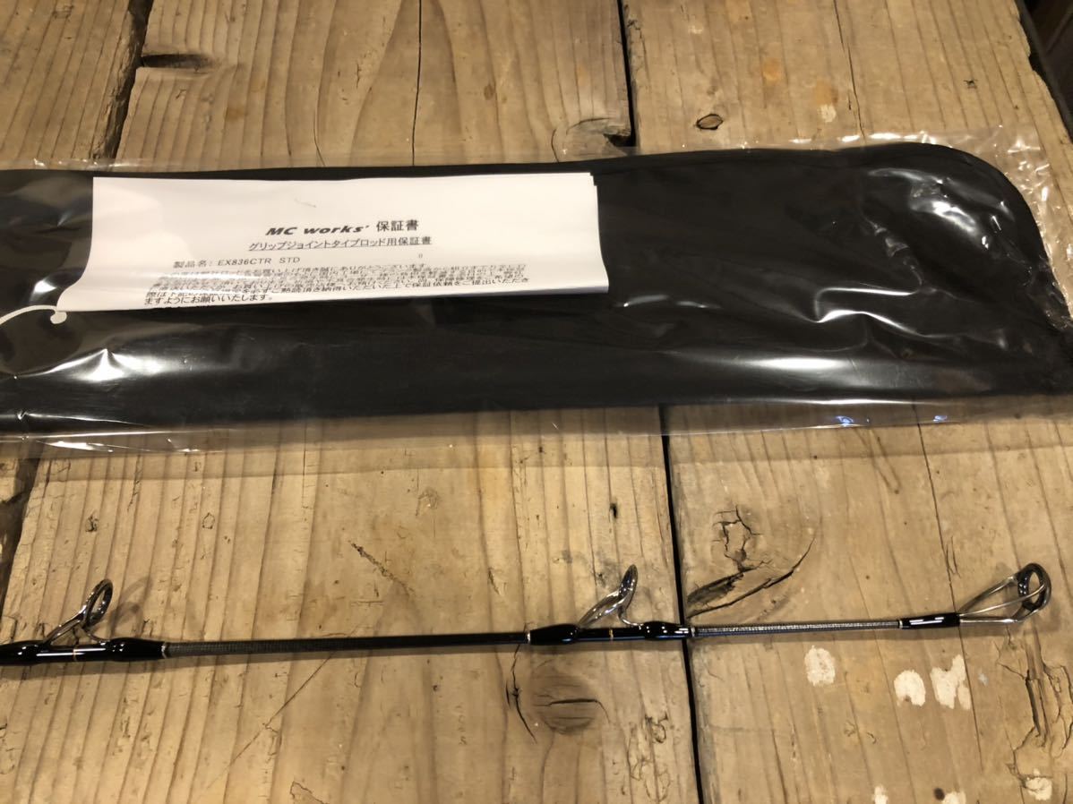 EXPLOSION MC MCワークス | 7105HF WORKS plugging FULLCONTACT OMASA works'] エクスプロージョン “Full [MC 中古 EX836CTR STDモデル