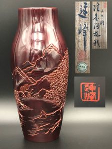 村上堆朱 箱のYahoo!オークション(旧ヤフオク!)の相場・価格を見る