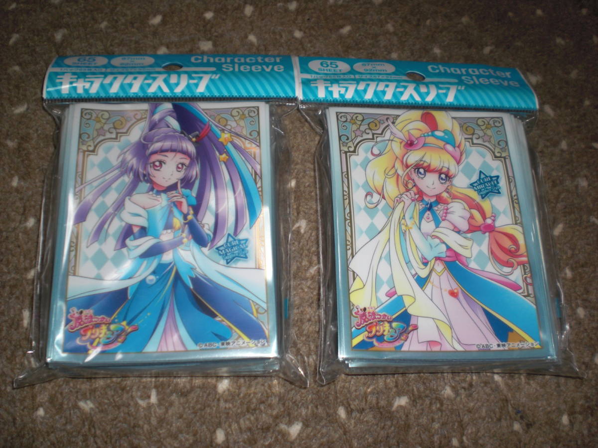 魔法つかいプリキュア キャラクタースリーブ キュアミラクル サファイアスタイル キュアマジカル サファイアスタイル 2セット トレーディングカードゲーム 売買されたオークション情報 Yahooの商品情報をアーカイブ公開 オークファン Aucfan Com