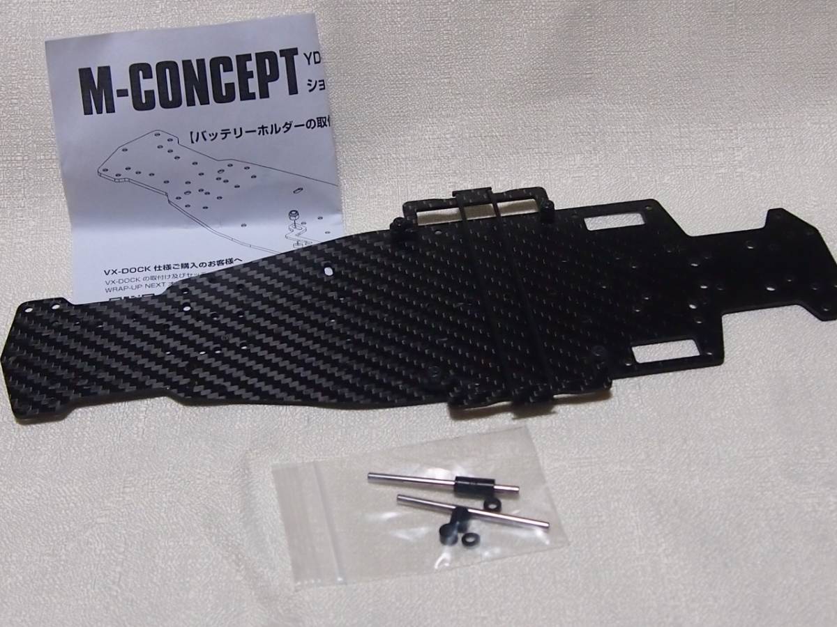 WRAP-UP NEXT | 新製品案内 OFFCIAL BLOG FR-D コンバージョンキット