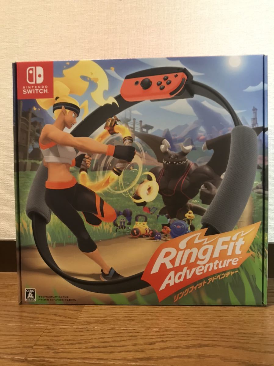 送料無料 新品 未開封 リングフィット アドベンチャー Nintendo Switch