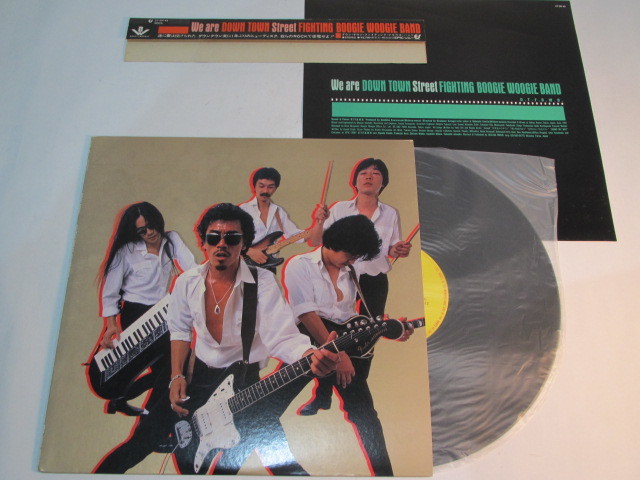 ダウンタウンブギウギバンド　We are DOWN TOWN Street FIGHTING BOOGIE WOOGIE BAND LP_2