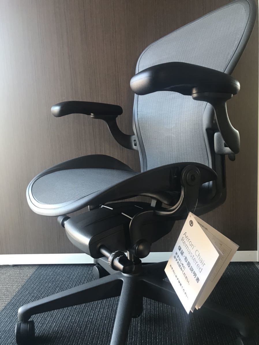 2脚 現行モデル ハーマンミラー アーロンチェア リマスタード Bサイズ フル装備 グラファイトベース Harman Miller メッシュ張り 売買されたオークション情報 Yahooの商品情報をアーカイブ公開 オークファン Aucfan Com