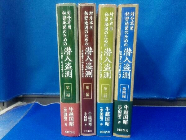 松田聖子 箱帯 35DH14 Index Yahoo!オークション 旧規格 SONY刻印 金レーベル 国内初版 「Seiko・index」 1A1 - : 松田聖子⁄Seiko 旧企画35DH14 3521511S