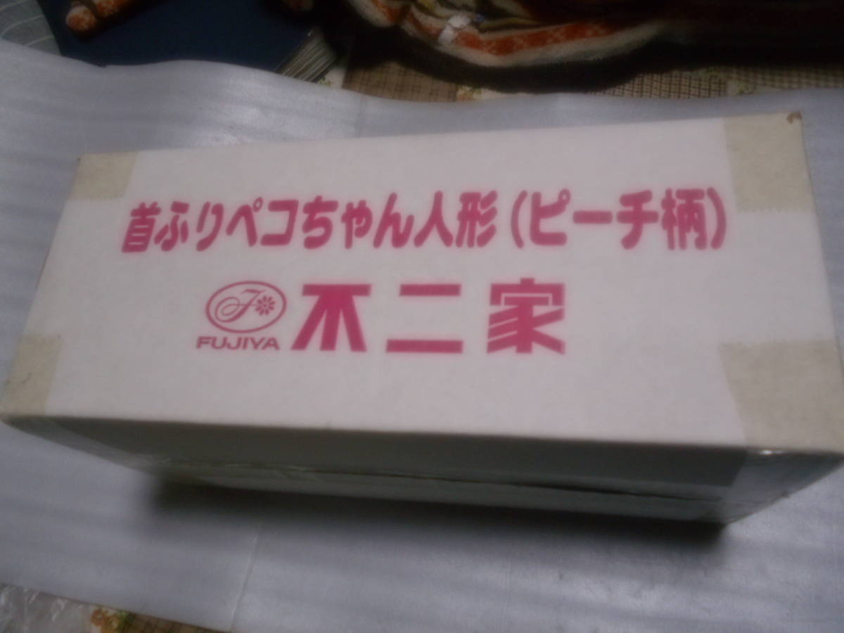 非売品 懸賞 当選品 首振りペコちゃん人形 ピーチ柄