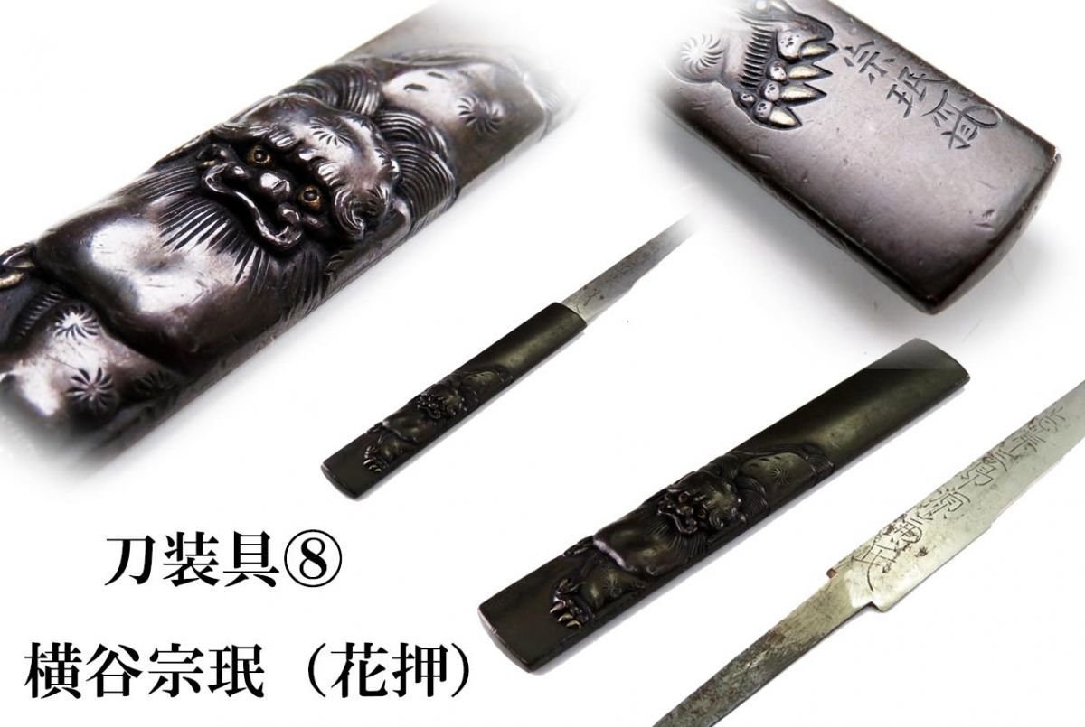 江戸期 刀装具 縁「蜻蛉図」 日本刀 武具 甲冑