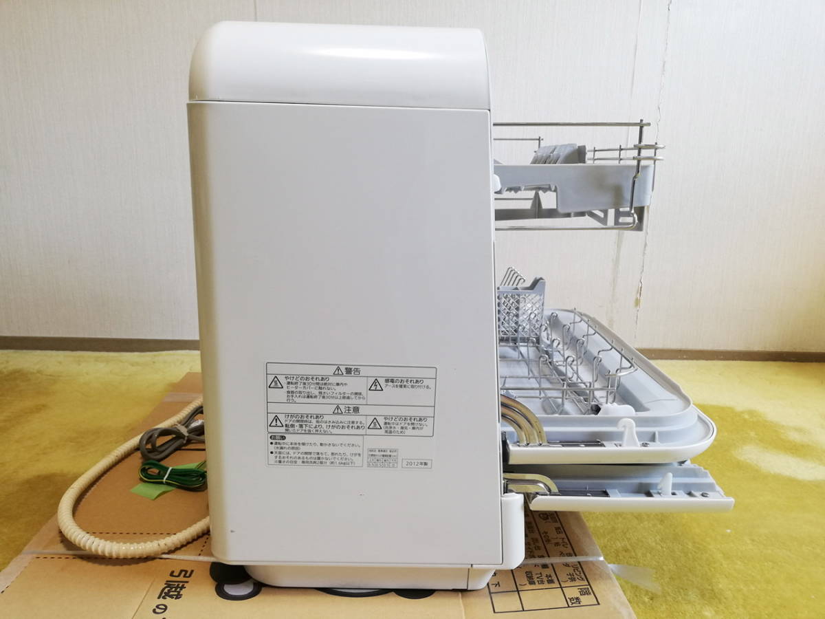 食洗機 パナソニック 5〜6人向け食洗機のおすすめ人気ランキング2026年 