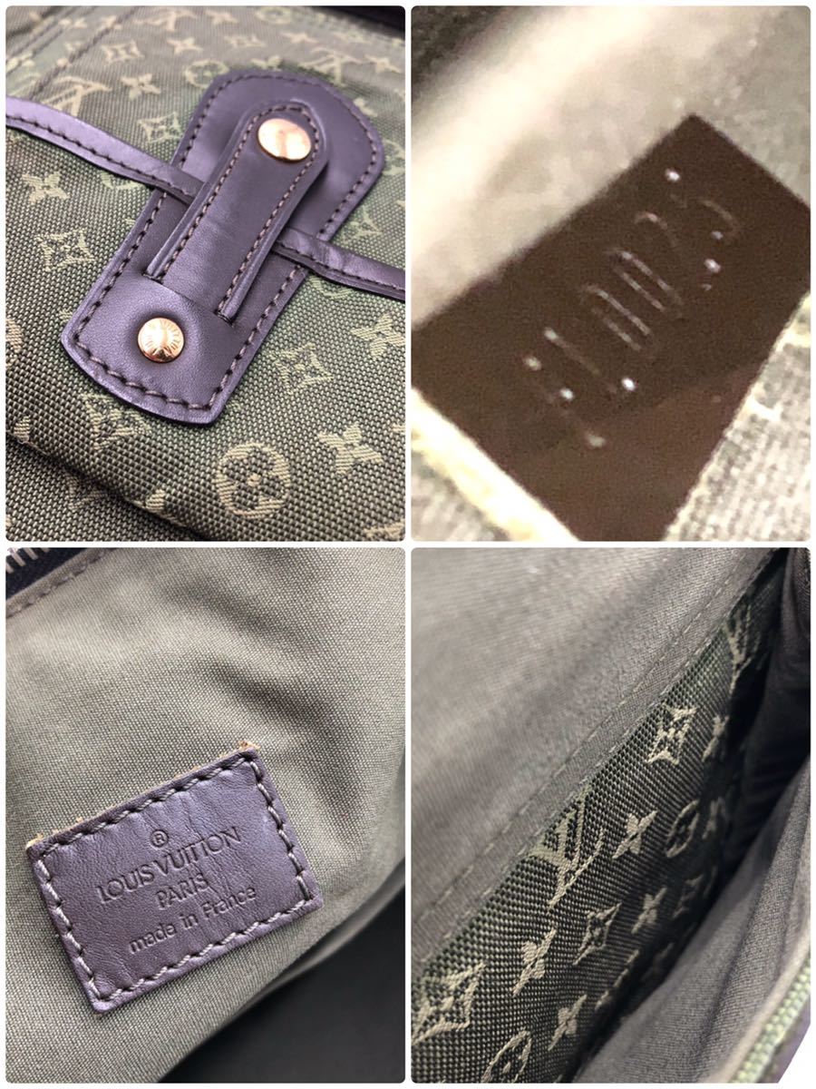 LOUIS ミニ サック マリーケイト の買取 M92932 サックマリーケイト48H