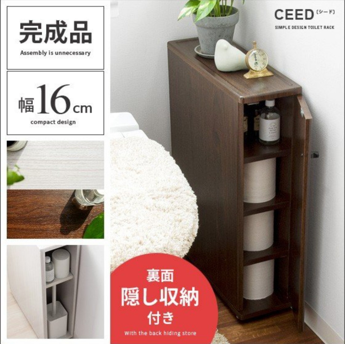 セール，新作登場 トイレ収納/トイレラック スリム/トイレ収納キャビネット/薄型 コンパクト/北欧/収納ボックス/アイボリー(その他)｜売買されたオークション情報、yahooの商品情報をアーカイブ公開 - オーク その他