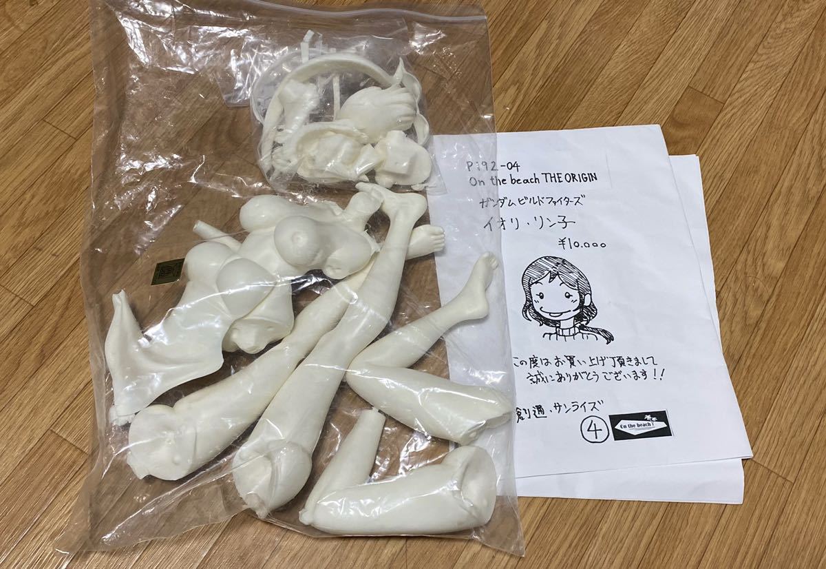 【最新作，HOT】 ガレージキット イオリ リン子(その他)｜売買されたオークション情報、yahooの商品情報をアーカイブ公開 - オークファン その他
