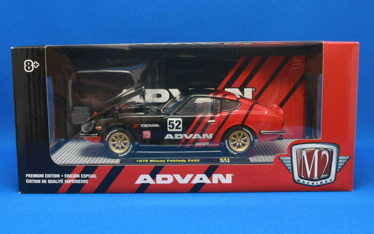 1/24 M2マシーン 1970 ニッサン・フェアレディ Z432 ADVAN仕様 S31 M2