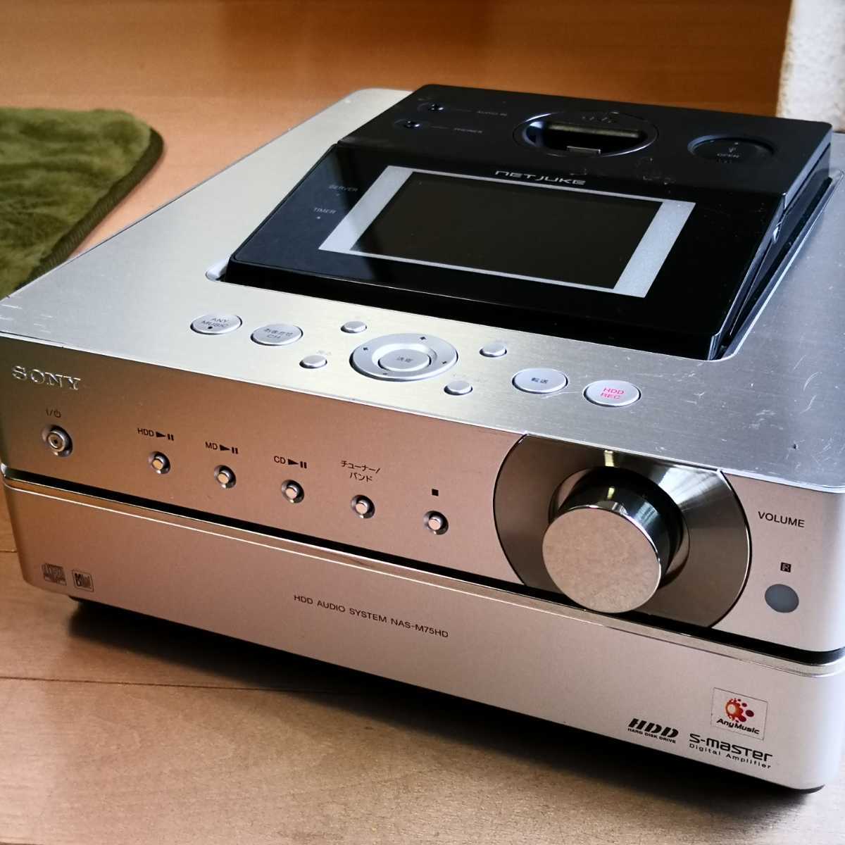 SONY HDDコンポ NAS-M75HD ソニー オーディオ コンポ 中古品 - 80GB