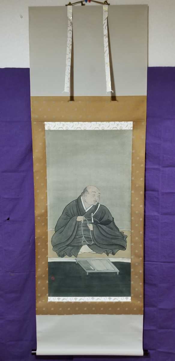 広瀬仏道作1.5尺幅立 法然上人 桐箱付 縦180cm 幅
