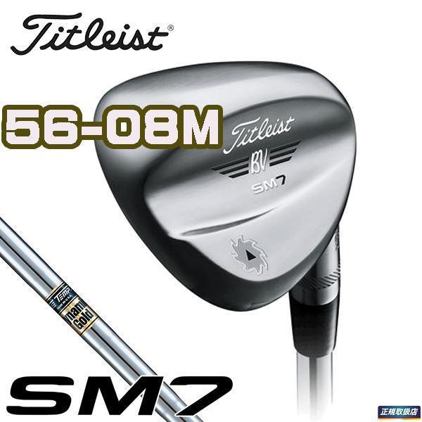 最安値，お得 １円スタート ボーケイウェッジＳＭ７ ツアークロム 56-08Ｍ ＤＧ(タイトリスト)｜売買されたオークション情報、yahooの商品情報をアーカイブ公開 - オークファン 男性右きき用