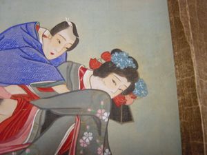 春画 巻物のYahoo!オークション(旧ヤフオク!)の相場・価格を見る