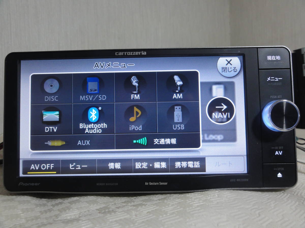 楽ナビ AVIC-MRZ099W メモリーナビ トヨタ ダイハツ 取説付き 2016年 