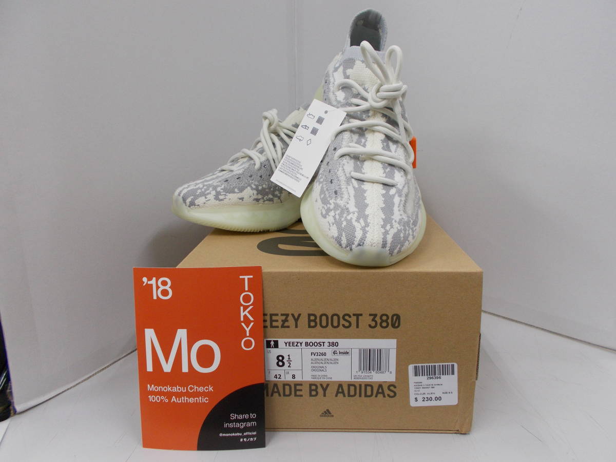 ★Adidas yeezy Boost380 Alien FV3260 26.5cm★A2