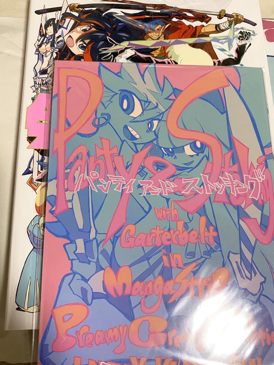 今石洋之アニメ画集 スペシャルセット（初回生産分・『プロメア』複製