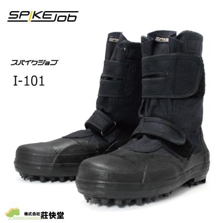 送料無料！荘快堂★Ｉ－１０１★スパイク地下足袋★先丸マジック★２８．０ｃｍ