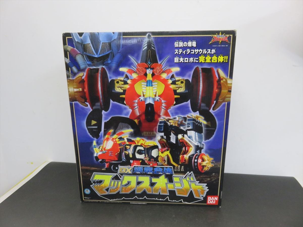 ベイブレード バースト大量 セット キリン オリジナルコンプリート