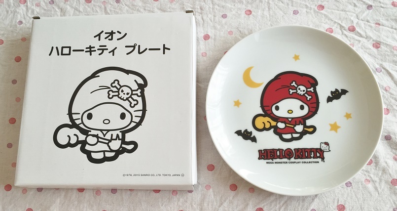 ハロウィンコスプレのキティちゃんがかわいいプレート イオン 絵皿 非売品 ハローキティ 売買されたオークション情報 Yahooの商品情報をアーカイブ公開 オークファン Aucfan Com