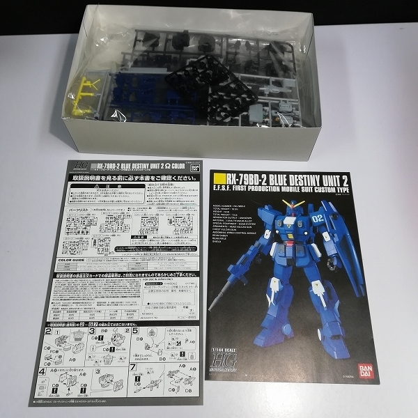 Mc908b 限定 Hg 1 144 ブルーディスティニー2号機w 他 プレバン ガンプラ M ガンダム 売買されたオークション情報 Yahooの商品情報をアーカイブ公開 オークファン Aucfan Com Mc908b 限定 Hg 1 144 ブルーディスティニー2号機w 他 プレバン ガンプラ M ガンダム 売買されたオークション情報 Yahooの商品情報をアーカイブ公開 オークファン Aucfan Com