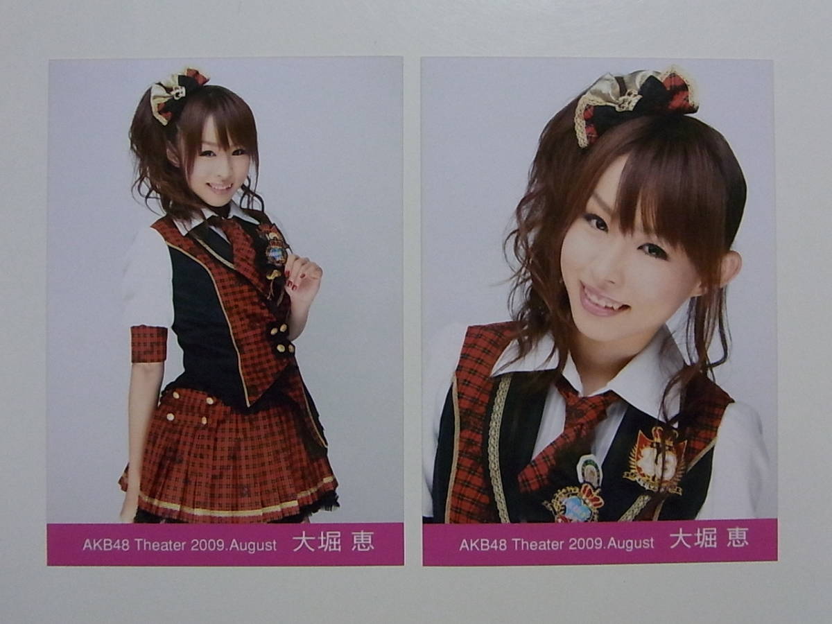 2種☆AKB48 大堀恵 月別生写真☆2009 8月August☆(AKB48)｜売買された
