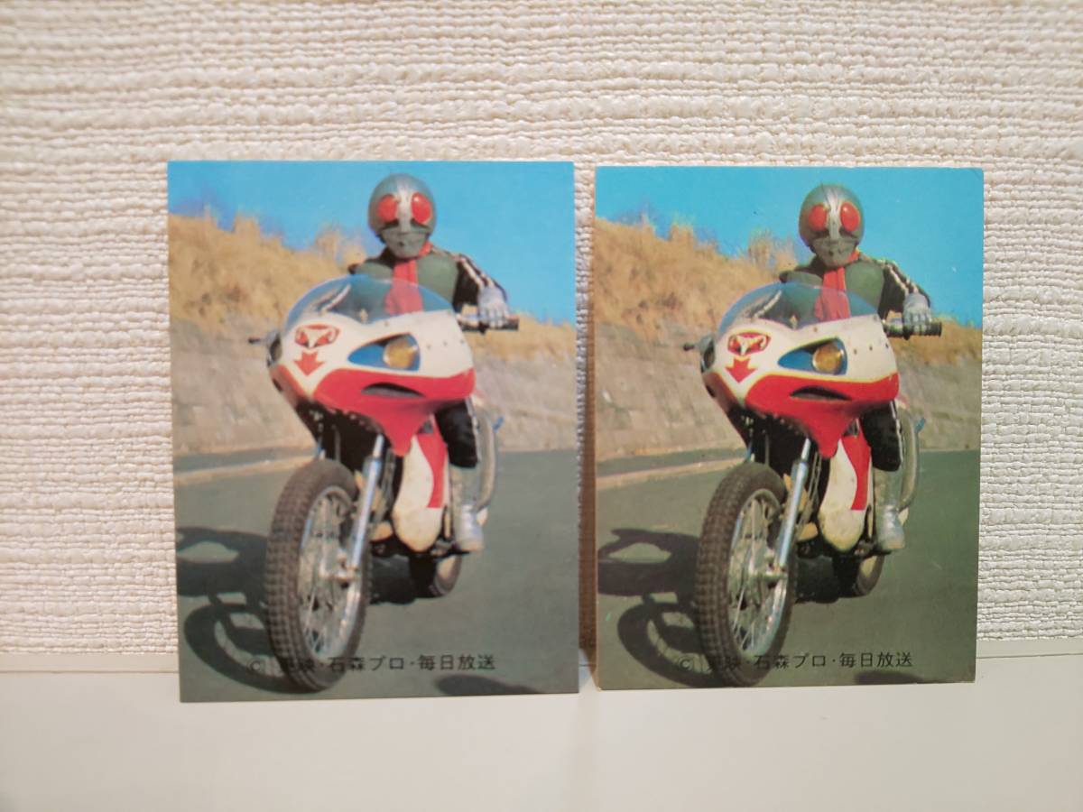 3491○旧カルビー 当時物 仮面ライダースナック 491 ラッキーカード