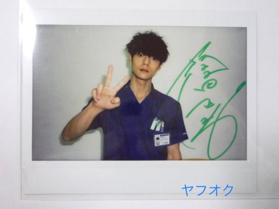 当選品 窪田正孝 直筆サイン入りポラ 生写真 抽プレ 新品 1名当選 窪田