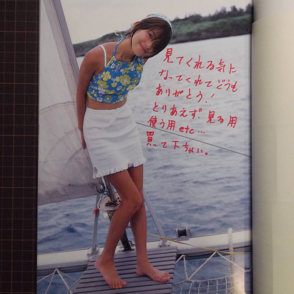 Deluxe Bomb 榎本加奈子パーフェクトマガジン まるごと加奈子 付録シールあり 1997年 管理番号h2 402 その他 売買されたオークション情報 Yahooの商品情報をアーカイブ公開 オークファン Aucfan Com