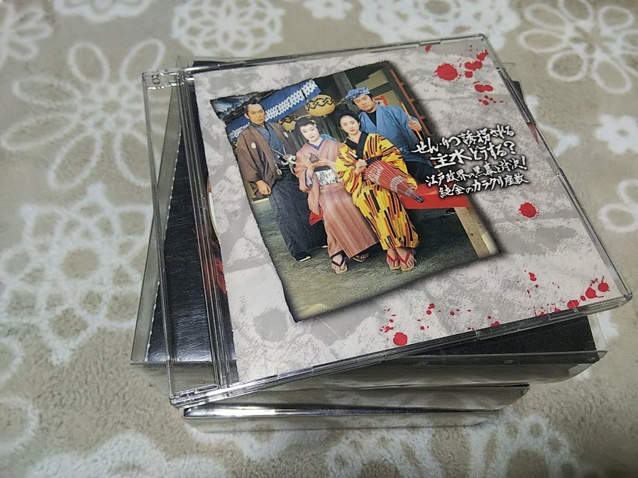 ☆必殺スペシャル 上巻 中巻 下巻 初回生産限定版DVD-BOX全3巻