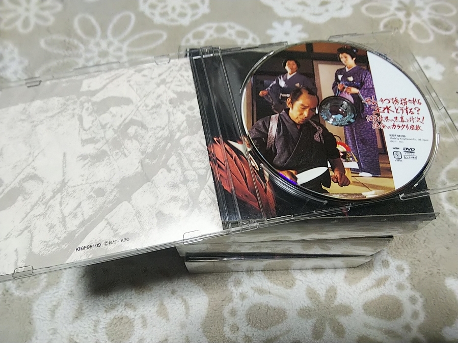 ☆必殺スペシャル 上巻 中巻 下巻 初回生産限定版DVD-BOX全3巻