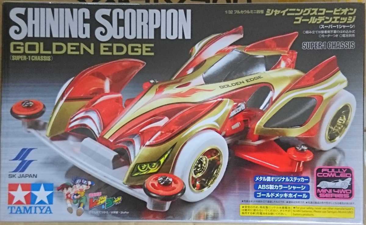 TAMIYA タミヤ ミニ四駆 工具・本体・部品 大量セット 過去に遊んで