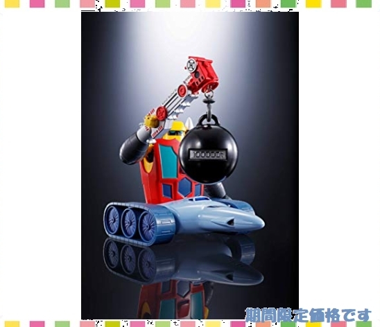 即決#新品#超合金魂 GX-XX01 D.C.シリーズ対応 XX計画ひみつ超兵器