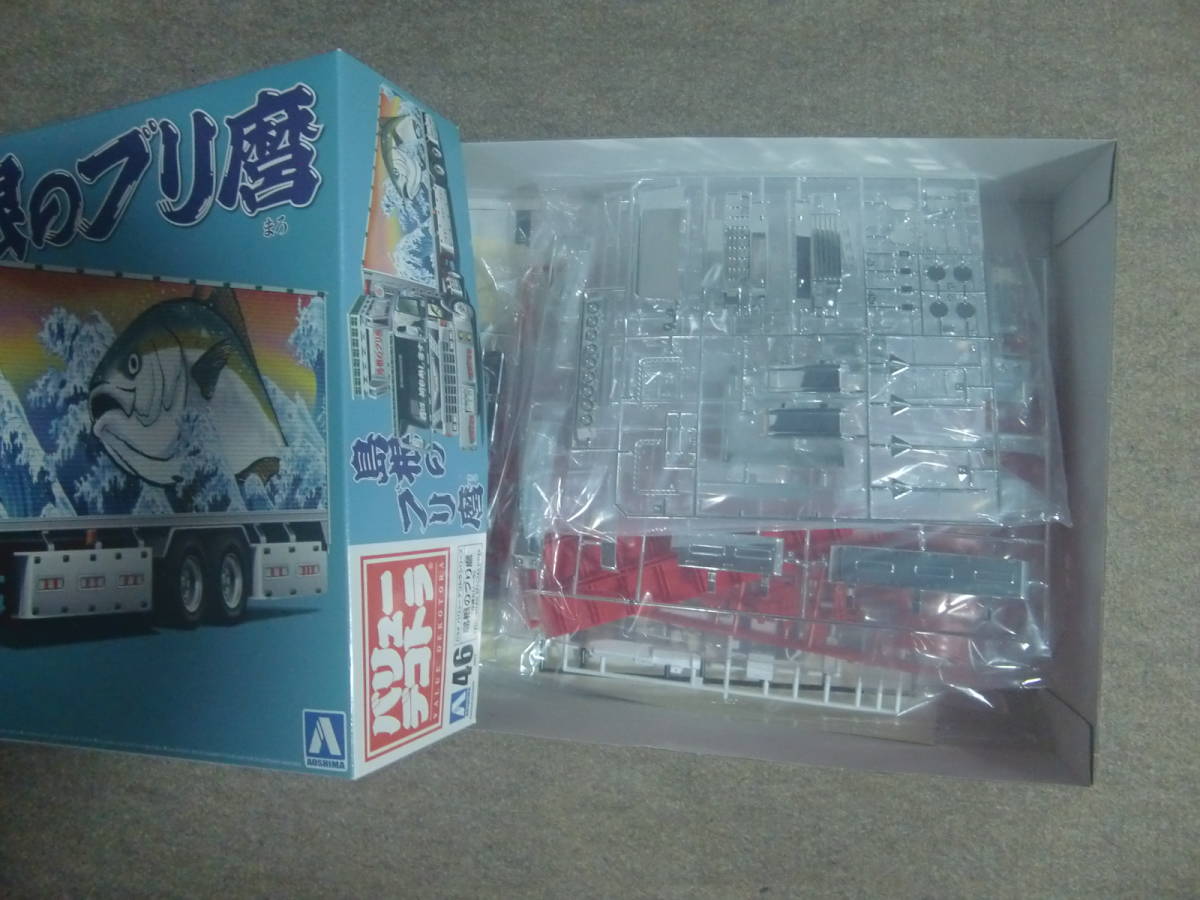 1円～ アオシマ バリューデコトラ 1/32 Vol.46 島根のブリ麿（冷凍