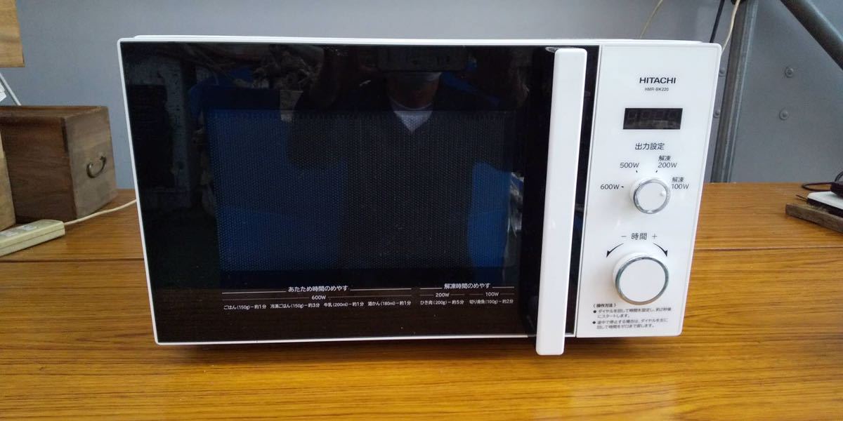 hitachi 電子レンジhmr bk220の通販 日立 電子レンジ HMR-BK220 22L