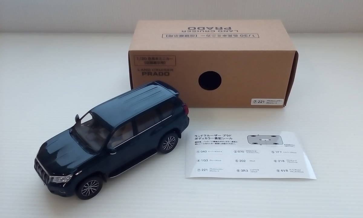 74-KT76◇60【中古】1/30 色見本 ミニカー トヨタ ランドクルーザー 