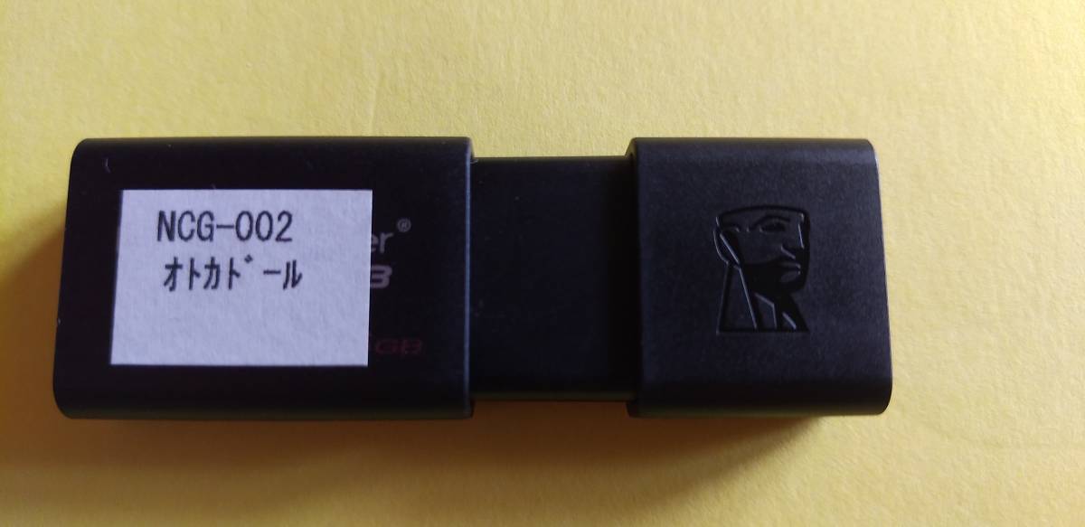 コナミ オトカドール Usb ゲーム基板 売買されたオークション情報 Yahooの商品情報をアーカイブ公開 オークファン Aucfan Com