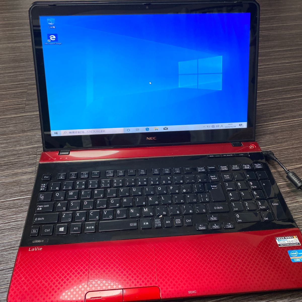 LaVie Windows10 NEC LS550/J Core i7 アップグレード 赤色 新品