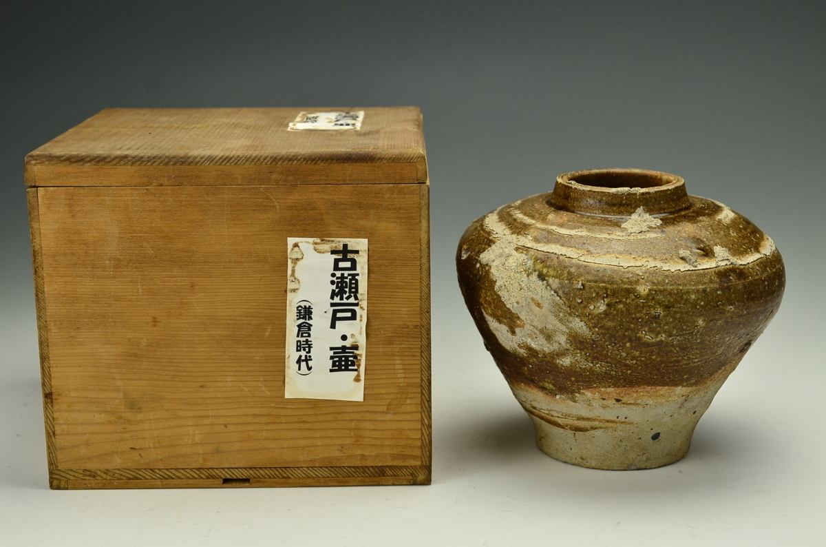 鎌倉時代 古瀬戸 | CE） Yahoo!オークション 入蘆花（ロカニイル） 茶